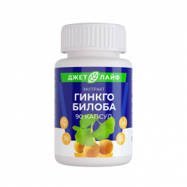 Гинкго билоба в капсулах экстракт 90 шт